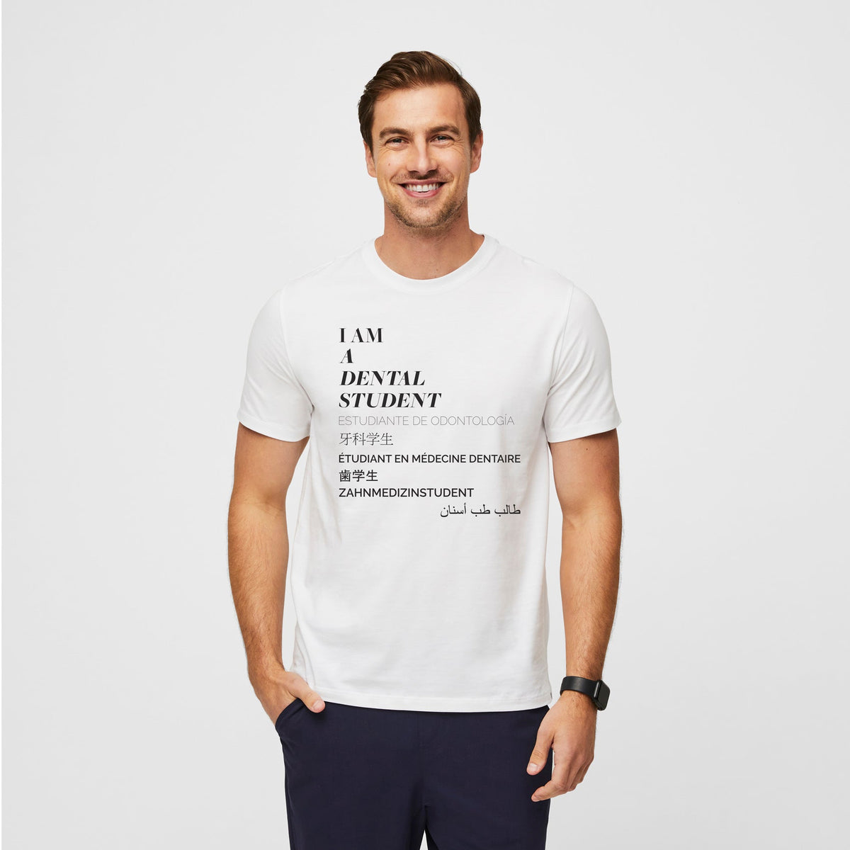 Dental Student Short-Sleeve Underscrub - White